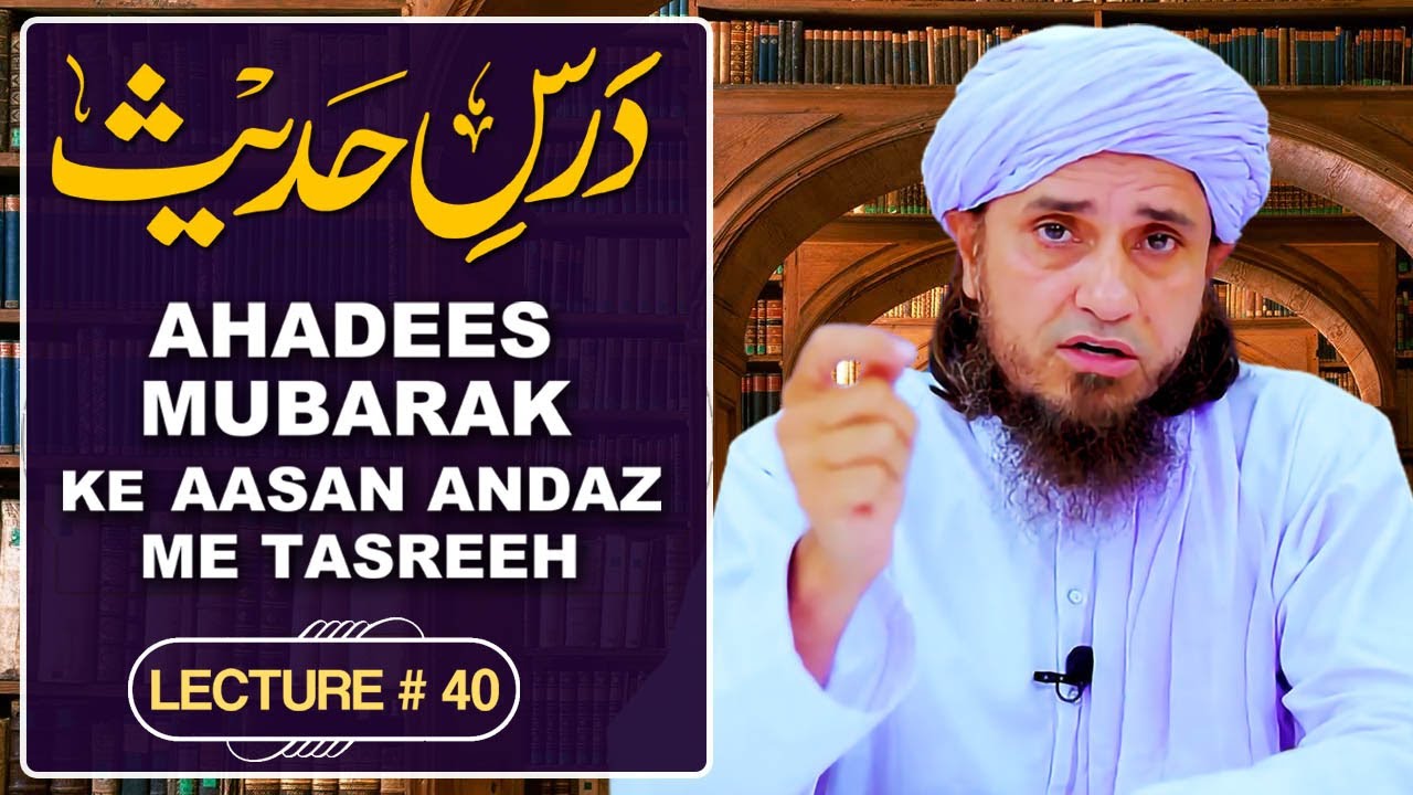 Dars E Tirmizi by Mufti Husain Khalil Khail